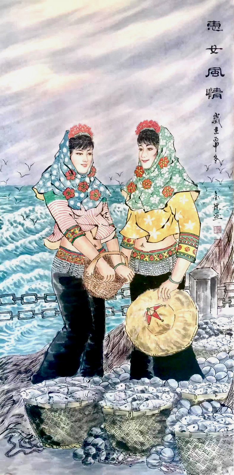 《惠女风情》 写意人物 2016年