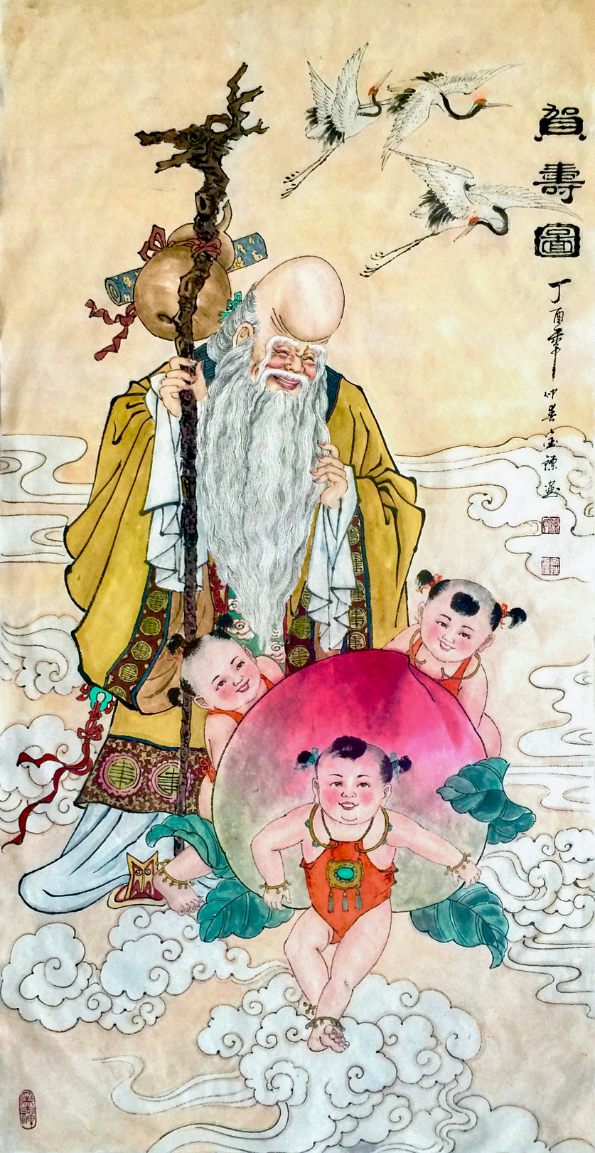 《贺寿图》 道释图 2017年