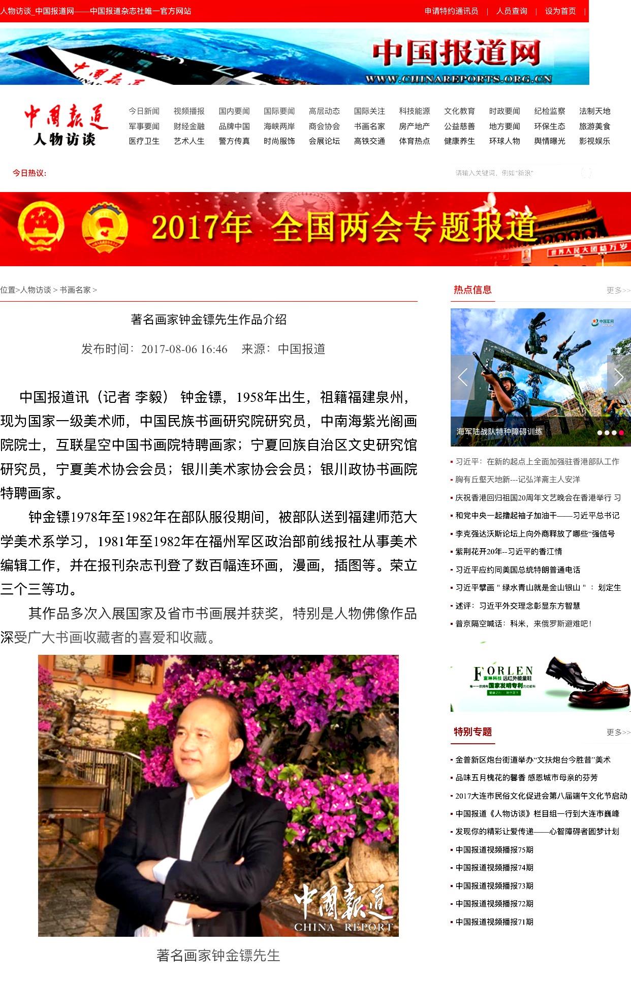 点击放大图片